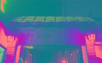 Xiamen Qi Coast Hotel Екстериор снимка
